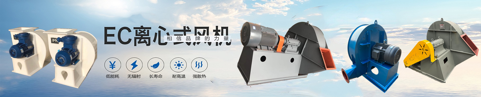 山東博亞風(fēng)機(jī)制造有限公司