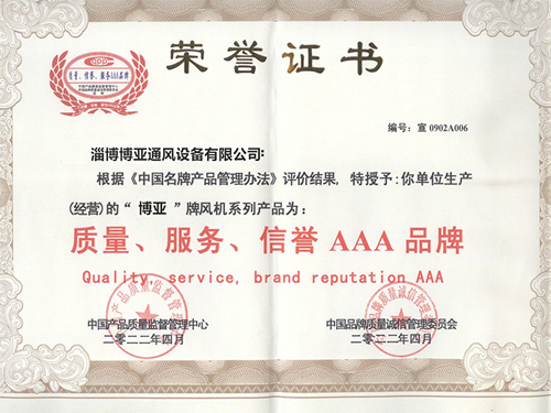 榮譽(yù)證書(shū)